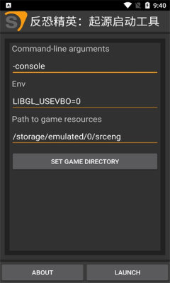 反恐精英起源启动工具0