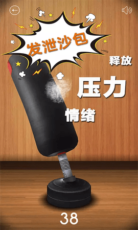 解压触屏（解压屏幕）0