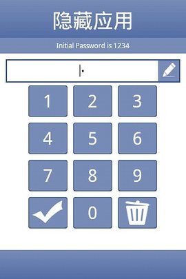 隐藏应用（hide apps）