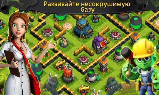 僵尸战争部落冲突3