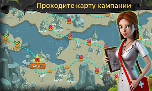 僵尸战争部落冲突 僵尸战争部落冲突