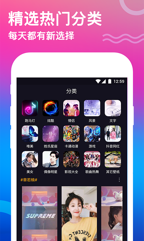 熊猫动态壁纸版app优势 1、可以一键轻松保存下载壁纸，无需花钱也能将手机换上精美的壁纸；  2、动态壁纸还搭配声音，非常适合用来设置来电秀，秀出不一样的自己；  3、动态壁纸、视频、来电秀、4K壁纸都有，并且保持不间断更新状态。  熊猫动态壁纸版app推荐理由 1、壁纸资源超级的全面，用户可以更好的在这里感受给力的壁纸；  2、全网最火的壁纸都可以在这里进行免费下载，让用户切换壁纸更加的简单；  3、包括的壁纸功能很全面，用户在线查看各类壁纸信息也会更高效。  熊猫动态壁纸版app特色 1、每天都会给大家推荐精美好看的壁纸资源，各种大家喜欢的风格都有；  2、可以方便用户进行任意的筛选，喜欢的壁纸资源也是大家可以收藏的；  3、自己喜欢的图片是可以轻松获取的，一键即可收藏到手机的本地。  熊猫动态壁纸版app亮点 1、动态壁纸4K的桌面设计是比较的简单的，可以带来简单的壁纸下载；  2、还有着一键快速搜索的工具的提供的，可以通过搜索来快速的找到；  3、在平台中也还会有很多的壁纸资源的内容分类的，种类内容丰富。  熊猫动态壁纸版app说明 1、资源超丰富的手机壁纸工具，这里新壁纸的更新速度快，专为不同用户打造的手机壁纸工具；  2、新图片及时更新发布，各位爱壁纸的小伙伴可以一键设置，还能随时保存自己心仪的图片；  3、这里新壁纸的类型多多，超权威的手机壁纸工具，各种壁纸可以自由选择。