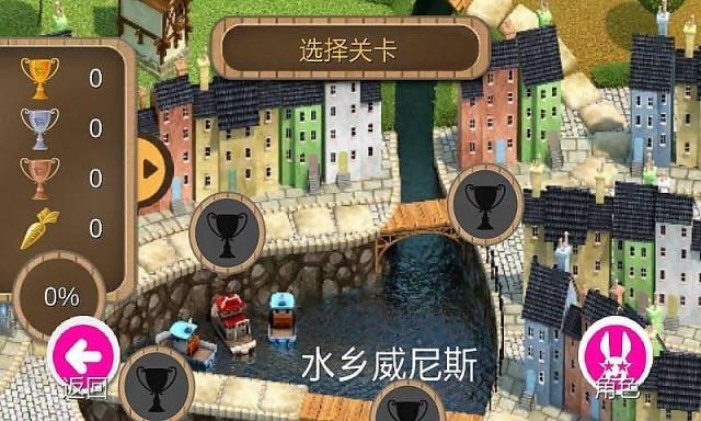 轮滑拉力赛3