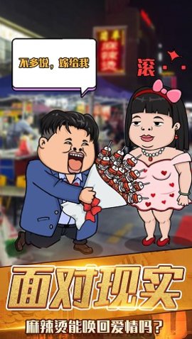 月入3200当土豪 月入3200当土豪