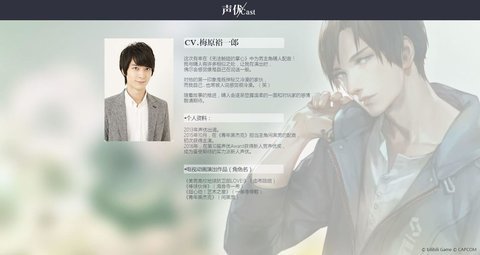 无法触碰的掌心哔哩3