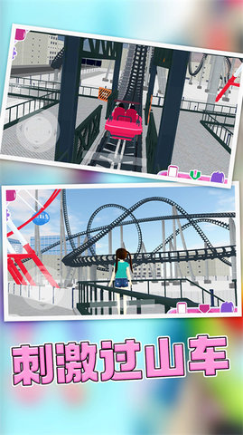 樱花校园模拟器1.039.571