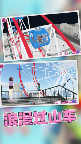 樱花校园模拟器1.039.57最新版 樱花校园模拟器1.039.57最新版