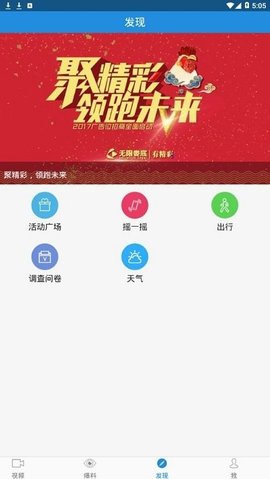 无限娄底