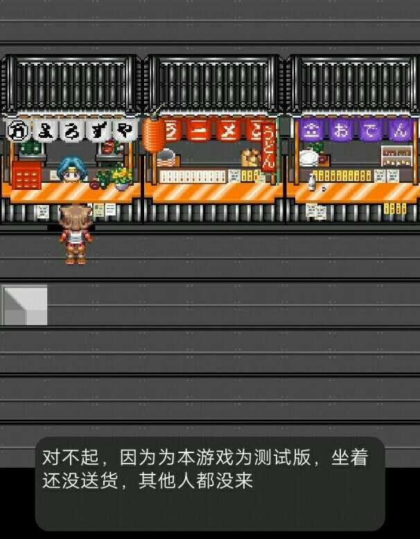 城市物语之高中回忆2