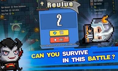 像素竞技场之战2