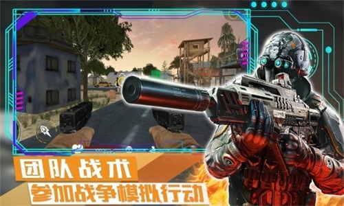 荒野战争模拟行动2