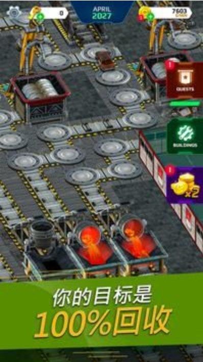 汽车垃圾场模拟器0