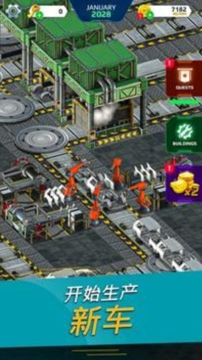 汽车垃圾场模拟器2