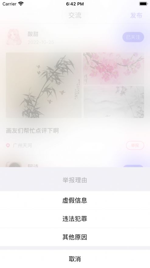 聚缘艺术1