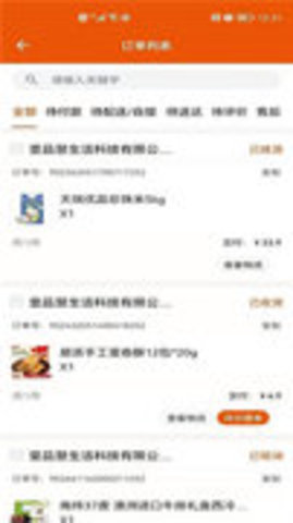 中燃慧生活（壹品慧）0