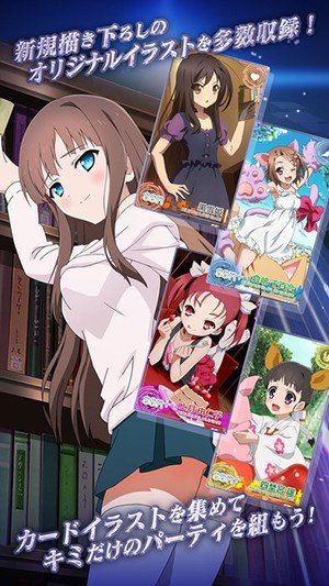 加速世界：超频终点4