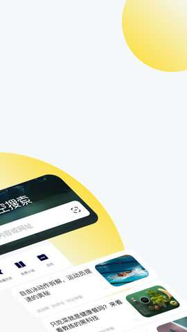 字节悟空搜索（WukongSearch）1