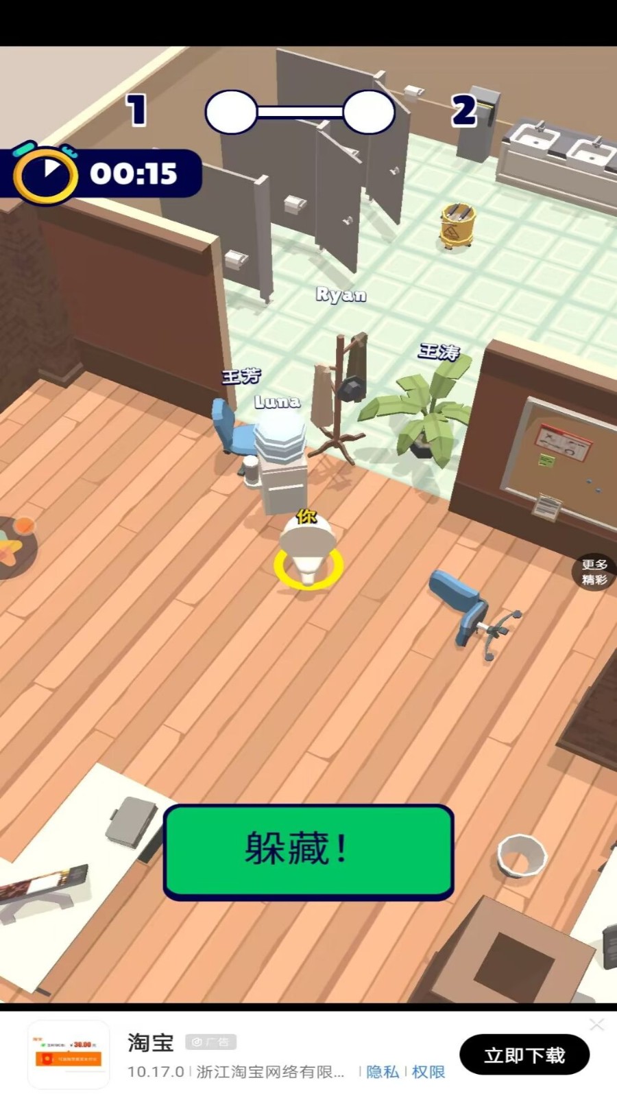 恐怖怪人传说1
