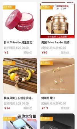 国家产融合作平台1