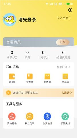 国家产融合作平台