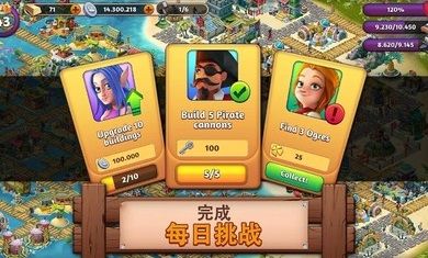 幻想熔炉失落帝国的世界3