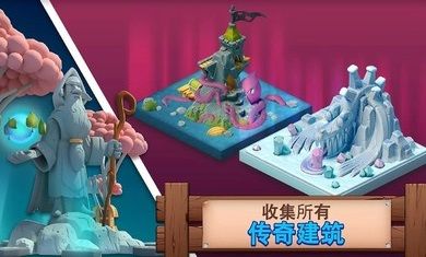 幻想熔炉失落帝国的世界4