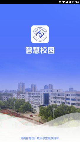 信息统计 信息统计