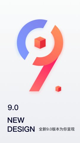 手机安居客经纪人版2