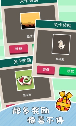 迷你城市脑洞大开3