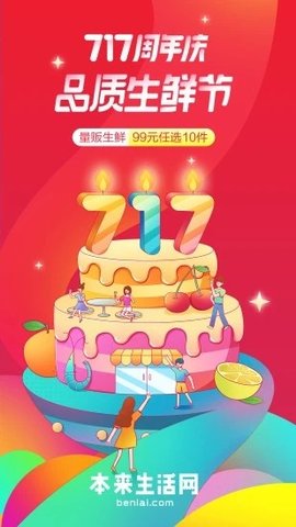 学习挪威语（Norwegian）2