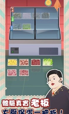 老爹热炒店 老爹热炒店