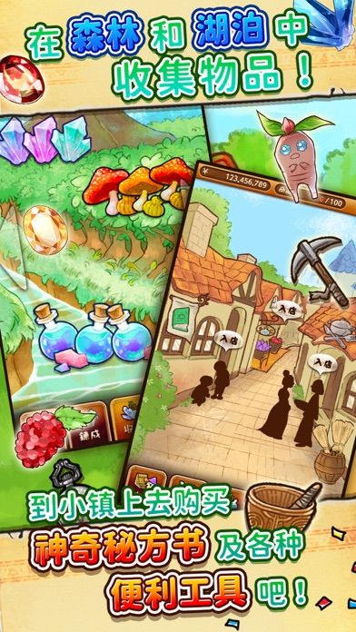 魔女杂货店ROSE0