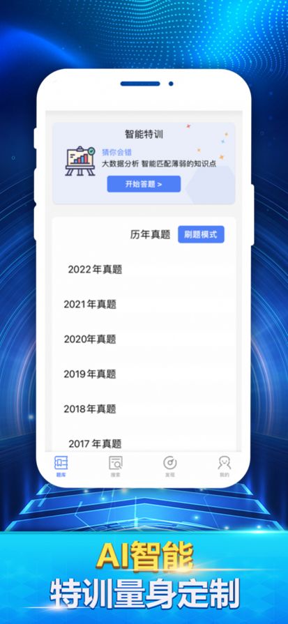 次元动态壁纸