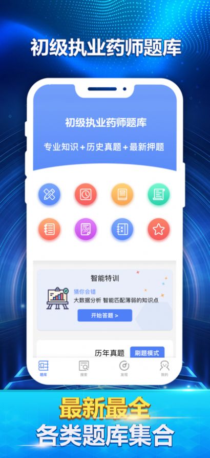 次元动态壁纸