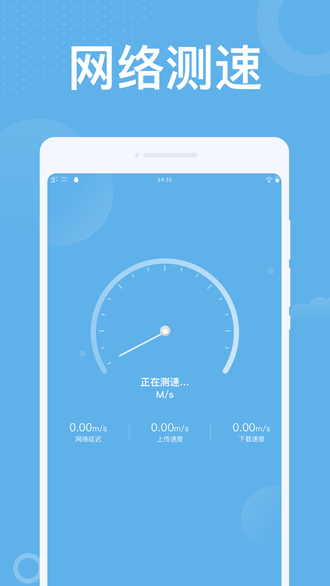 潮流WiFi 潮流WiFi