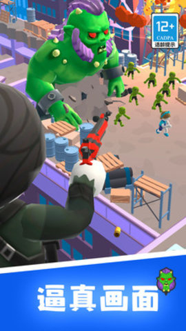 地狱直升机全武器解锁无广告2