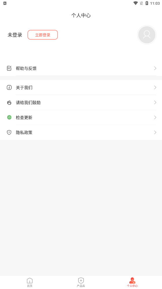 福家e站0