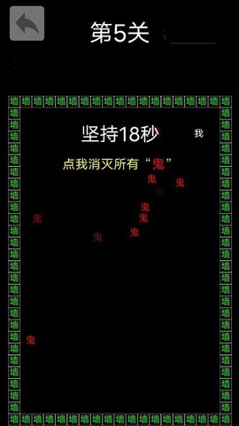 反复横跳文字1