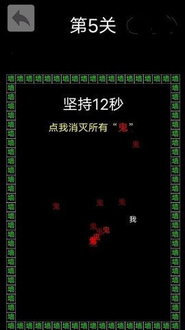反复横跳文字 反复横跳文字