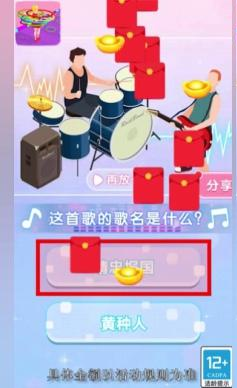 救救女神红包版