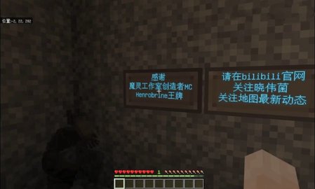 我的世界丧魂村0