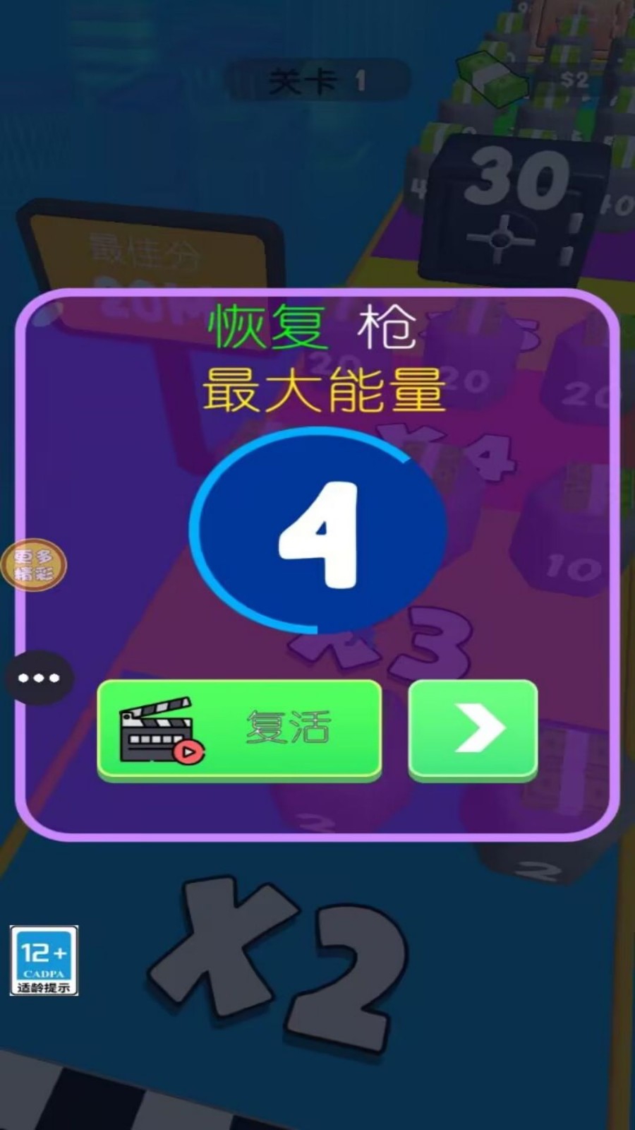 打枪我贼猛 打枪我贼猛