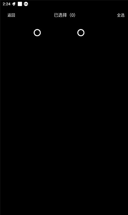 闪传换机克隆助手1