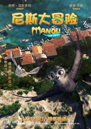 尼斯大冒险.png 尼斯大冒险.png