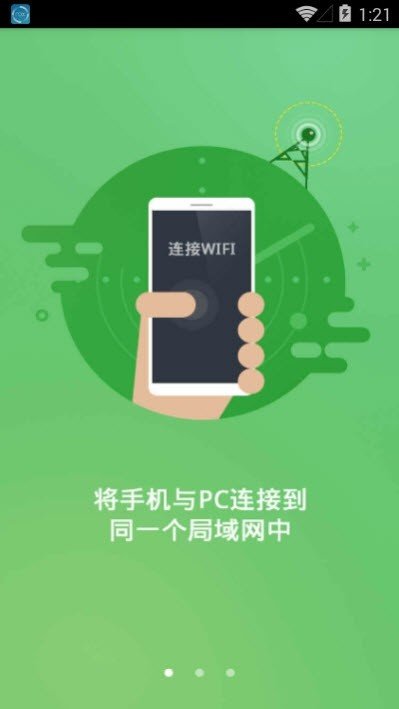 成华智慧教育3