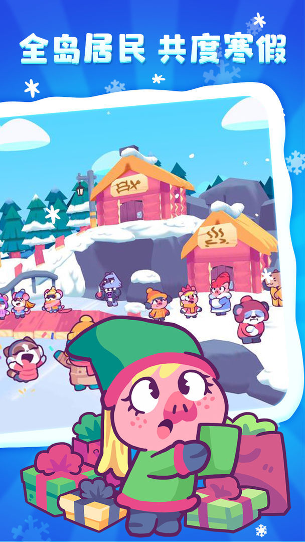 琪琪的假期中文版1