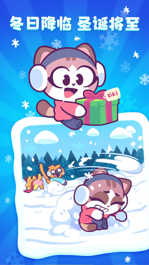 琪琪的假期中文版4