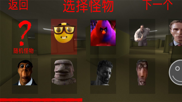 恐怖冰淇淋邻居32