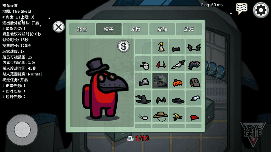 太空狼人闯关赛内置菜单3