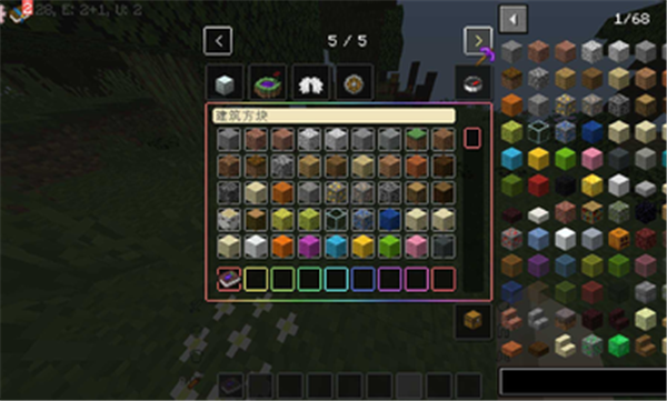 我的世界轻量而丰富0